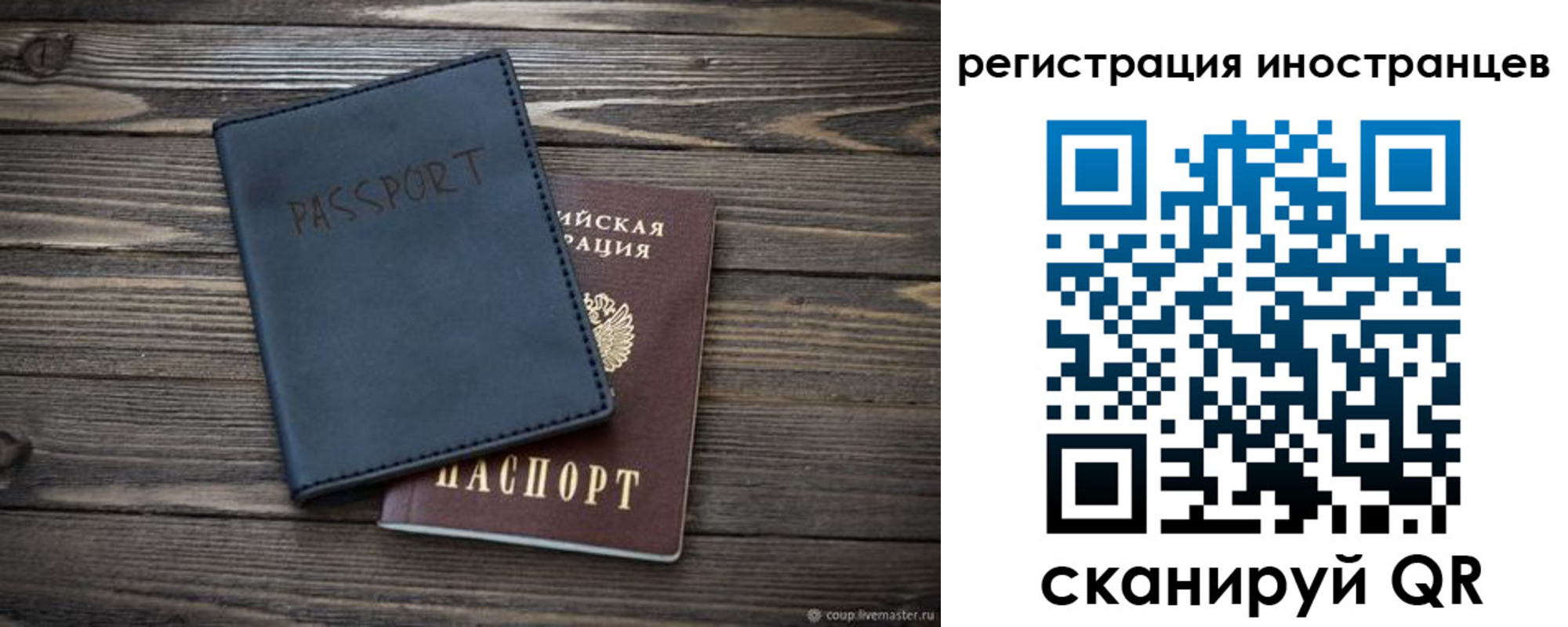 временная регистрация госуслуги в Холмске